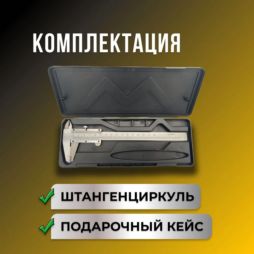 Precyzyjny metalowy suwmiarka  – Workshop Tools In Engineering recenzja i cena